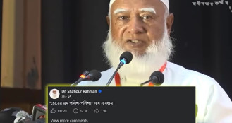 প্রধানমন্ত্রীর বক্তব্যের জবাব দিলেন জামায়াত আমির