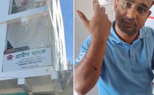 ব্যাংক কর্মকর্তাকে ছুরিকাঘাত, নিয়ে গেলেন টাকা!