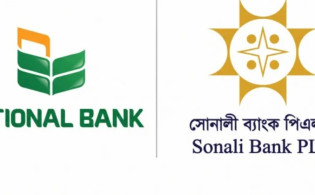 ন্যাশনাল ব্যাংককে ৭ হাজার কোটি টাকা দিল সোনালী ব্যাংক