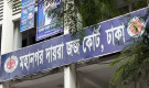 স্ত্রী পরিচয়ে হোটেলে নেওয়ার অভিযোগ, চিকিৎসকের মামলায় নতুন মোড়