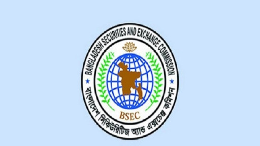 তালিকাভুক্ত কোম্পানির তথ্য ফাঁসের দায়ে বিএসইসি কর্মকর্তার শাস্তি
