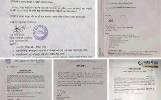 অনির্দিষ্টকালের জন্য ৫ পোশাক কারখানা বন্ধ ঘোষণা