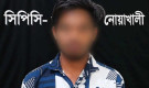 প্রেমের প্রস্তাবে রাজি না হওয়ায় ঘটনা যেখানে, অভিযুক্ত কালু গ্রেপ্তার