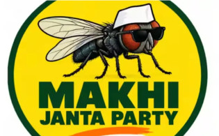 ককরোচ পার্টির পর মাঠে মাছি জনতা পার্টি, জানুন তার পরিচয় 