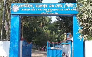 রেনউইক যজ্ঞেশ্বরের বড় ঘোষণা, সম্পদ পুনর্মূল্যায়নে নতুন হিসাব