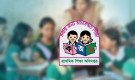 প্রাথমিক বৃত্তি পরীক্ষার পূর্ণাঙ্গ সময়সূচি প্রকাশ, দেখে নিন তারিখ