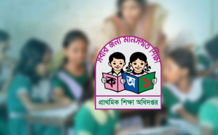 প্রাথমিক বৃত্তি পরীক্ষার পূর্ণাঙ্গ সময়সূচি প্রকাশ, দেখে নিন তারিখ