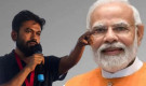 ভারতের প্রধানমন্ত্রী মোদিকে নিয়ে বিতর্কিত মন্তব্য