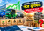 সরবরাহ সংকট কাটিয়ে মুনাফায় ফিরছে রানার, ডিভিডেন্ড বৃদ্ধিতে বাধা কোথায়?