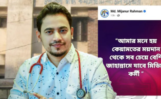 ‘সবচেয়ে বেশি জাহান্নামে যাবে মিডিয়া কর্মী’