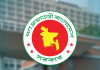৭ নভেম্বর ছুটি নিয়ে বড় সিদ্ধান্ত, যা জানাল সরকার