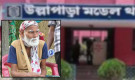 ভাতা পাবেন ভেবে টিপসই, পরে জানলেন জমি আর তাঁর নেই!