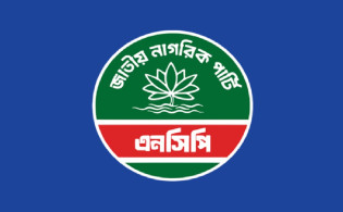 নতুন কমিটি ঘিরে অসন্তোষ, এনসিপির সভায় হট্টগোল
