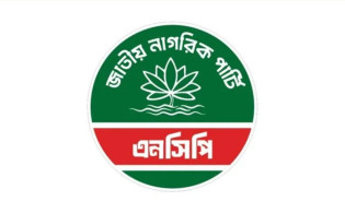 এনসিপির কেন্দ্রীয় কমিটি পুনর্গঠন, গুরুত্বপূর্ণ দায়িত্ব পেলেন যাঁরা