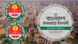 ঢাকা উত্তর সিটি নির্বাচন: জামায়াতের ডাবল লাভ