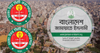 ঢাকা উত্তর সিটি নির্বাচন: জামায়াতের ডাবল লাভ
