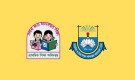 ২০২৭ সালে প্রাথমিক ও মাধ্যমিকে আসছে নতুন ৪ বই