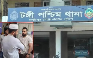 টঙ্গীর সেই শিক্ষকের জামিন নামঞ্জুর