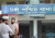 টঙ্গীর সেই শিক্ষকের জামিন নামঞ্জুর