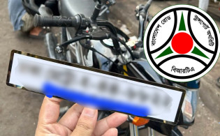 সাদা প্লেট, কালো অক্ষর—নতুন নম্বরপ্লেট নিয়ে বিআরটিএর নির্দেশনা