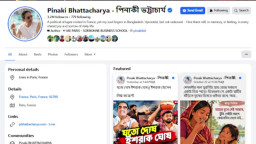 ফেসবুকের রেস্ট্রিকশন নিয়ে মুখ খুললেন পিনাকী ভট্টাচার্য