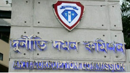 ইস্টার্ন ব্যাংকের ঋণে গ্যারান্টর জালিয়াতি: ১০ কর্মকর্তার বিরুদ্ধে দুদকে অভিযোগ
