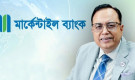 দুই বছর ডিভিডেন্ড বন্ধ, এমডির বিদেশ সফরে ৩৬ লাখ টাকা ব্যয়!