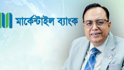 দুই বছর ডিভিডেন্ড বন্ধ, এমডির বিদেশ সফরে ৩৬ লাখ টাকা ব্যয়!