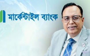 দুই বছর ডিভিডেন্ড বন্ধ, এমডির বিদেশ সফরে ৩৬ লাখ টাকা ব্যয়!