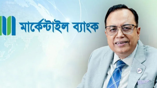 দুই বছর ডিভিডেন্ড বন্ধ, এমডির বিদেশ সফরে ৩৬ লাখ টাকা ব্যয়!