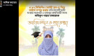 তামান্নাকে নিয়ে ফেসবুকে সাদিক কায়েমের পোস্ট