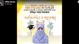 তামান্নাকে নিয়ে ফেসবুকে সাদিক কায়েমের পোস্ট