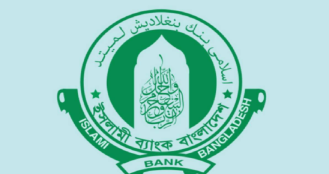 ইসলামী ব্যাংক থেকে কোটি কোটি টাকা আত্মসাতের চাঞ্চল্যকর মামলা