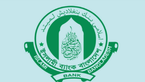 ইসলামী ব্যাংক থেকে কোটি কোটি টাকা আত্মসাতের চাঞ্চল্যকর মামলা