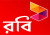 রবি আজিয়াটার তৃতীয় প্রান্তিক প্রকাশ