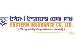 ইস্টার্ন ইন্স্যুরেন্সের তৃতীয় প্রান্তিক প্রকাশ