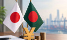 ৭৭ হাজার কোটি টাকা নিয়ে বাংলাদেশে ঢুকছে জাপান