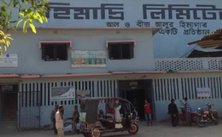 হিমাদ্রির ডিভিডেন্ড ঘোষণা