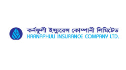 কর্ণফুলী ইন্স্যুরেন্সের তৃতীয় প্রান্তিক প্রকাশ