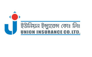 ইউনিয়ন ইন্স্যুরেন্সের তৃতীয় প্রান্তিক প্রকাশ