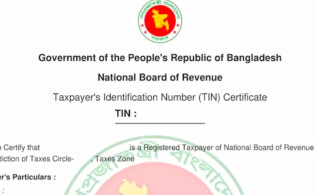 টিন সার্টিফিকেট বাতিল করবেন যেভাবে