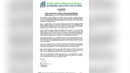 শেয়ারবাজারের মুনাফায় ২০৩০ সাল পর্যন্ত কর অব্যাহতি চায় ডিবিএ